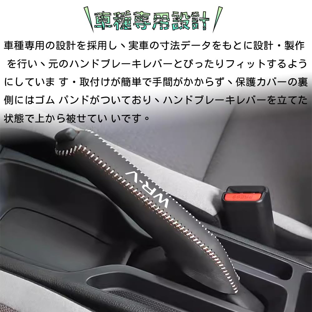 Bmolpt Handbrake Cover Compatible Honda New WR-V/WRV DG5 DG Series (March 2024 and Up)