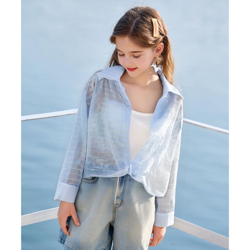 Montague Girls  Casual Striped Shirt & Vest Two-Piece Set 140