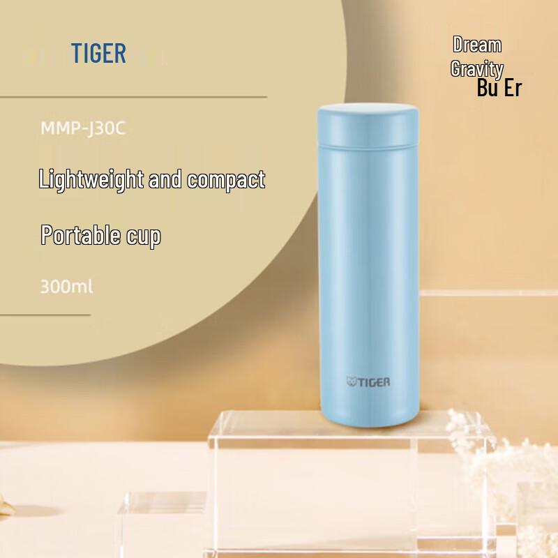 Tiger Dream Gravity MMP-J30C Mini Stainless Steel Thermos Mug