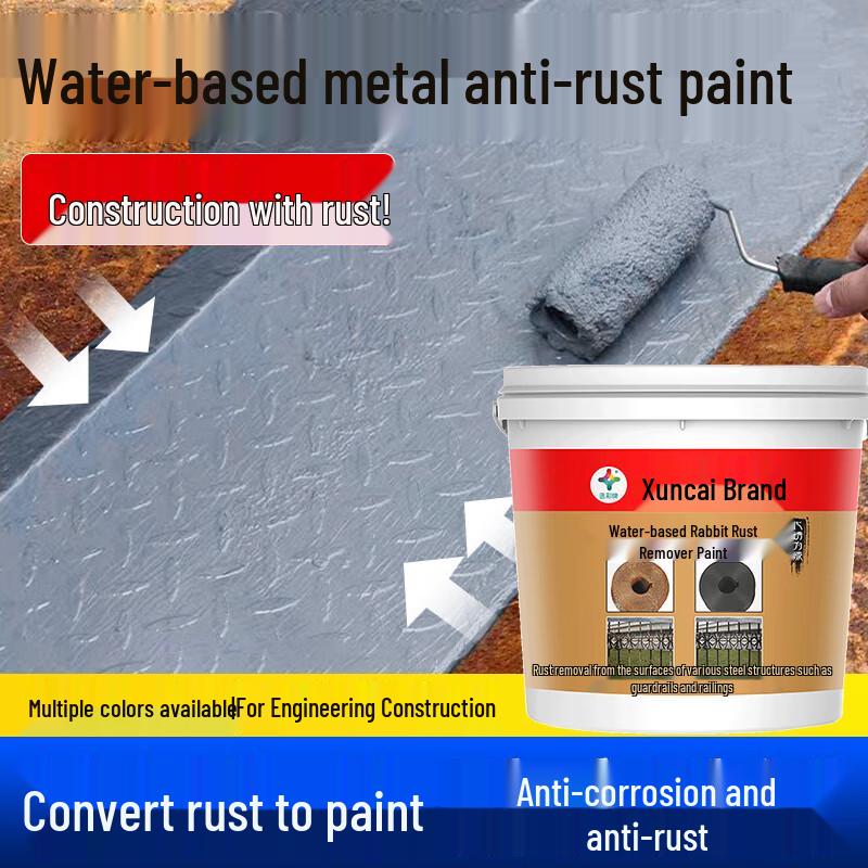 Xuncai Water-based Rust-Proof Metal Paint & Rust Converter 1kg