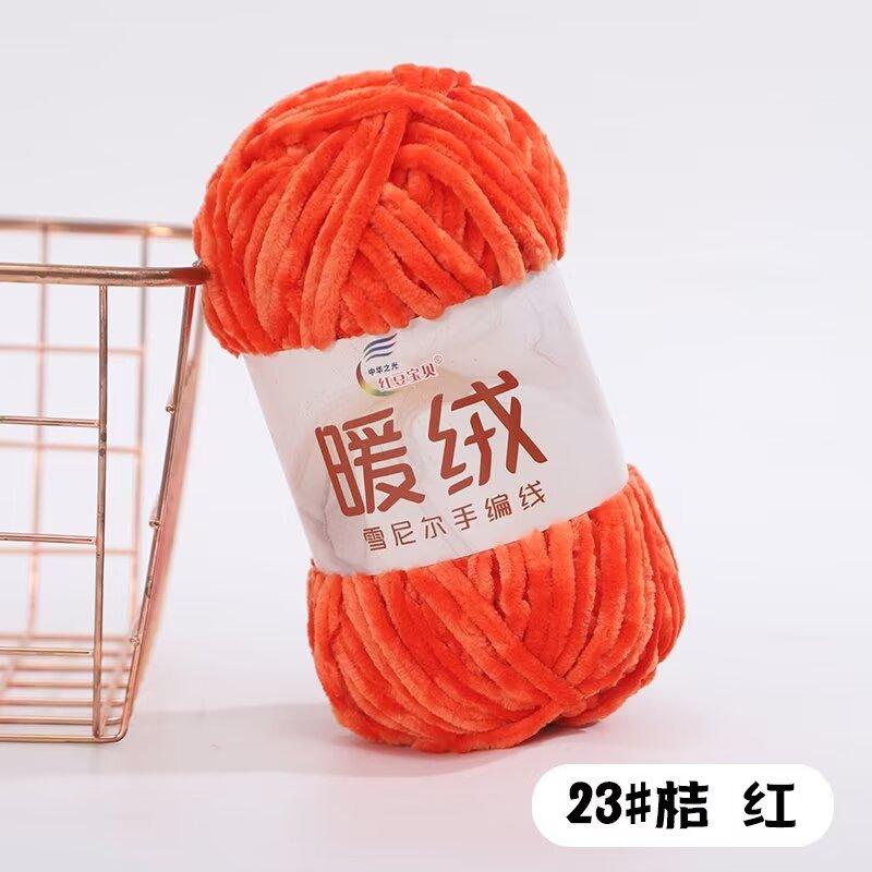 Warm Fleece Thick Chenille Thread Thick Thread Handwoven Diy Crochet Hook Shoe Needle Stick Needle Scarf Gold Velvet Thick Wool Thread