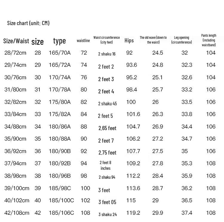 Cai Zi Men's Straight-Leg Jeans with Pine Embroidery