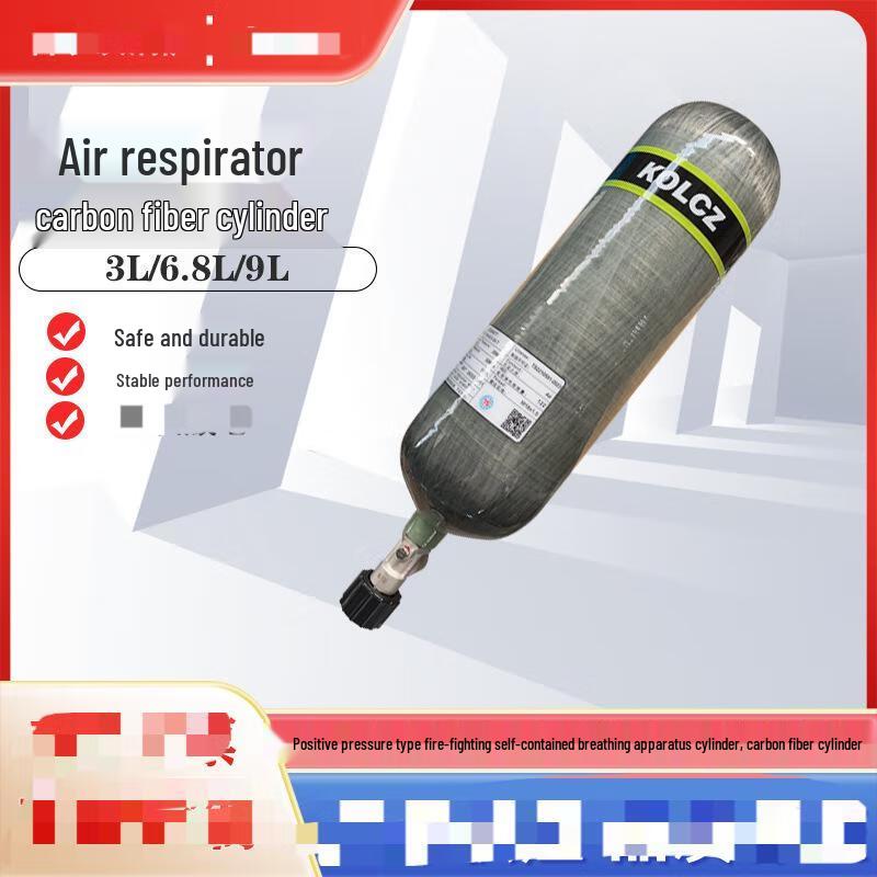 

Mushan Carbon Fiber Air Respirator Cylinder