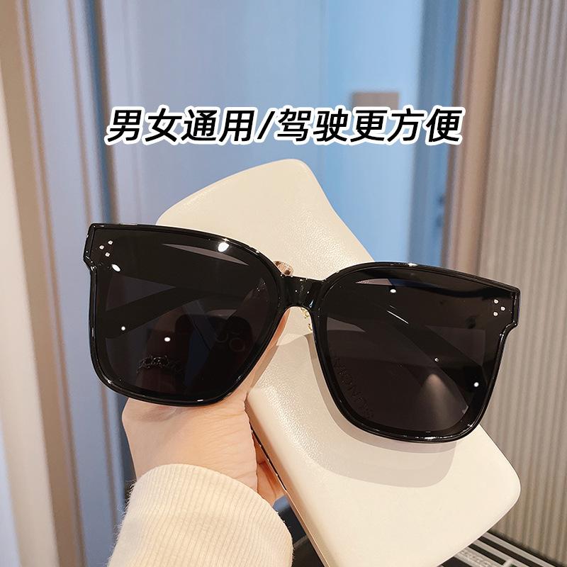 Myopia Set Of Glasses, Sunglasses For Men, Trendy Large Frame, Anti-Ultraviolet Polarized Light For Men, Driving Sunglasses For Women