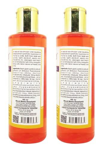 Khadi Mauri Shikakai Hair Oil - Pack of 2 (420 Ml)