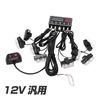12V Car LED Strobe Light Flashlight Strobe Light Flash Light with Switch