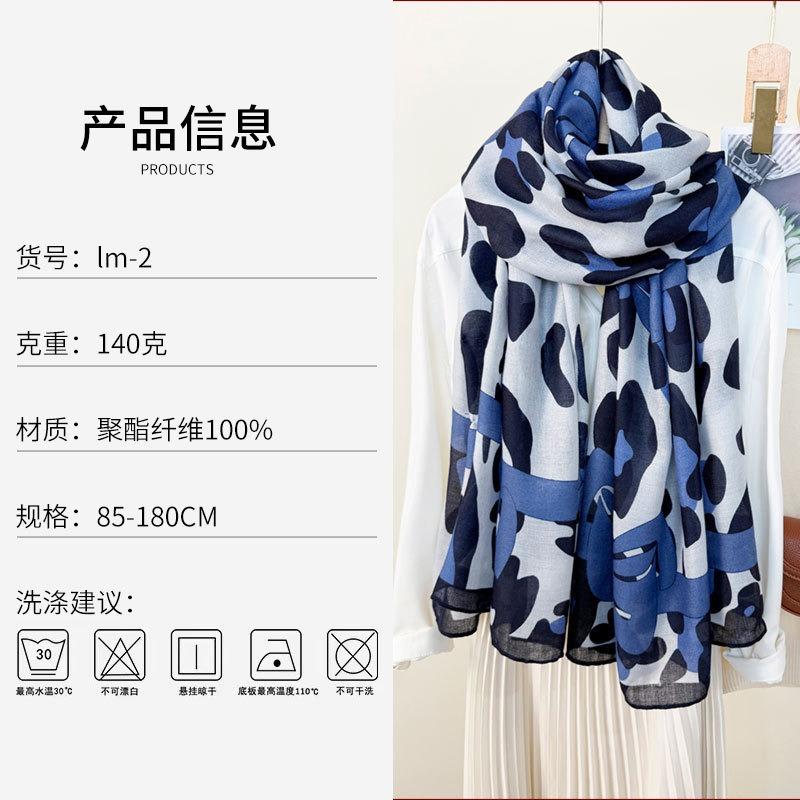 New leopard print bow fashion long scarf scarf women's versatile high-end thin shawl outside