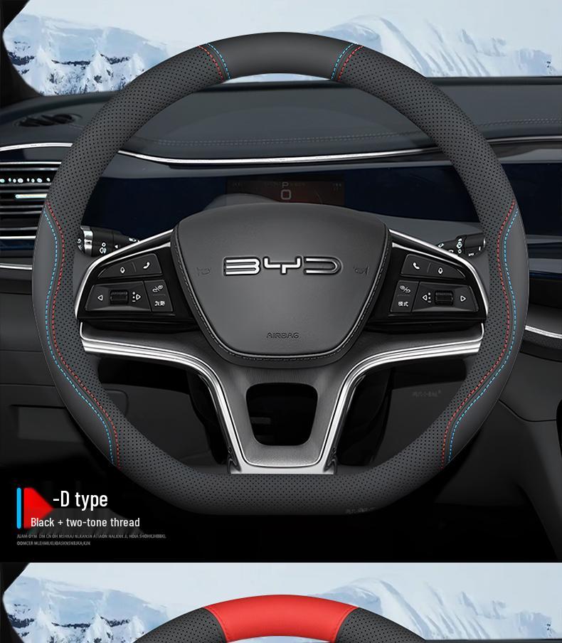 Steering Wheel Cover for BYD K7/K8/K9/T5/T7/Q3/T10/T25/T31 Buses