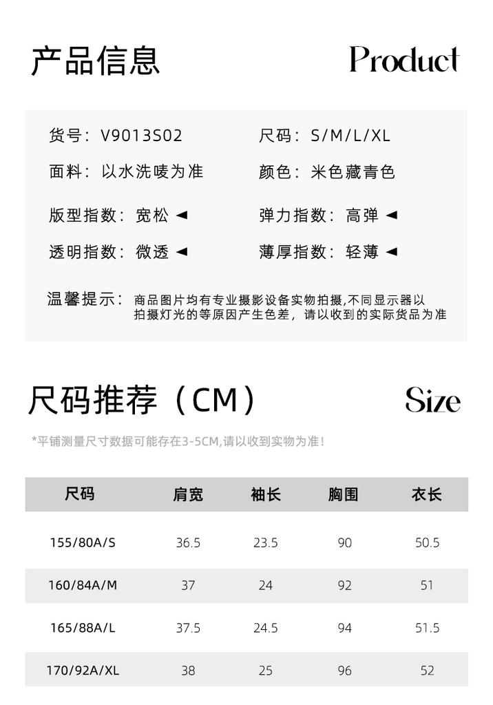 Xia's "Blank Page Rule" Slimming Knit Shirt