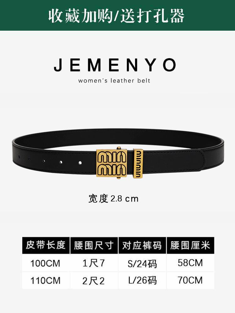 

Ремень женский кожаный декоративный ремень для костюма премиум-дизайна черные джинсы с трендом 110cm