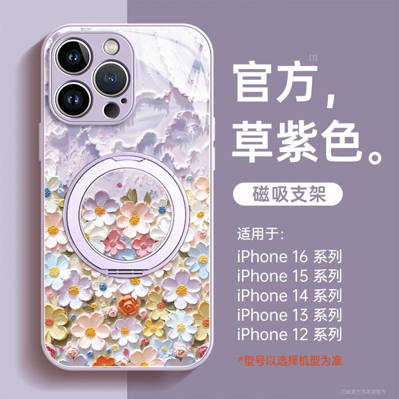 Suitable for Apple 17promax Mobile Phone Case Iphone14 New Ip15pro Hand Rope 16 Magnetic Bracket Air