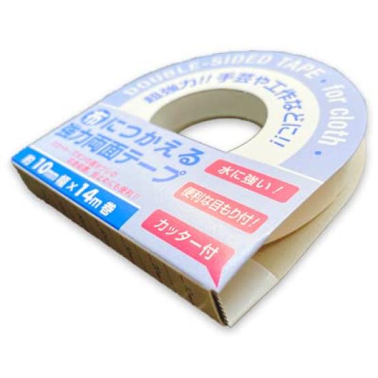 Strong Fabric 10mm Wide X 14m for Temporary and DIY with Cutter and Double-sided Tape, Long, Fastening, Crafts, Projects, Scale.