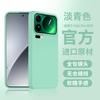 Applicable To Xiaomi 11promax Mobile Phone Case, the New Xiaomi 11pro Advanced Sense Liquid Silicone Anti-drop Protective Case