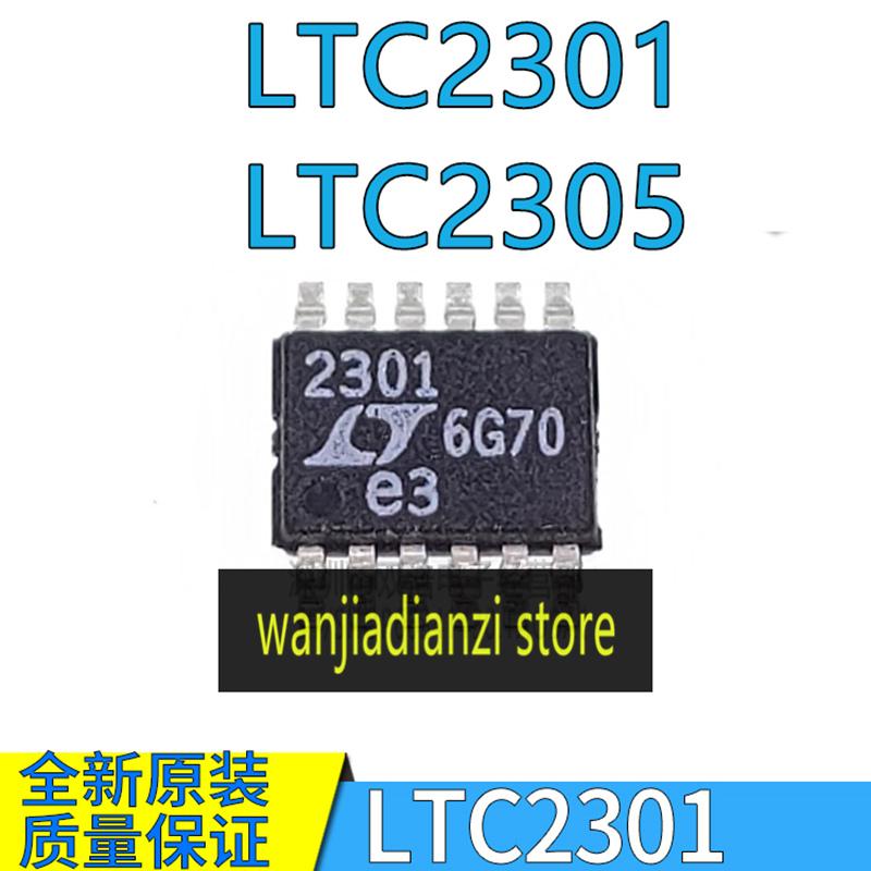 

LTC2301 LTC2305 IMS/CMS/HMS screen printing 2301 2305 original chip MSOP-12 pin SMD