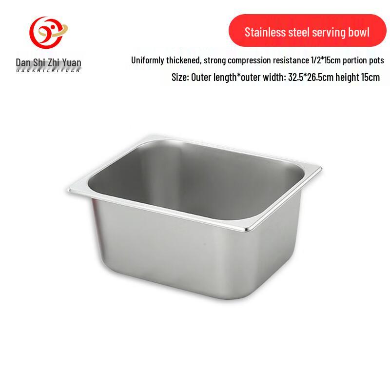 Stainless Steel GN Pan