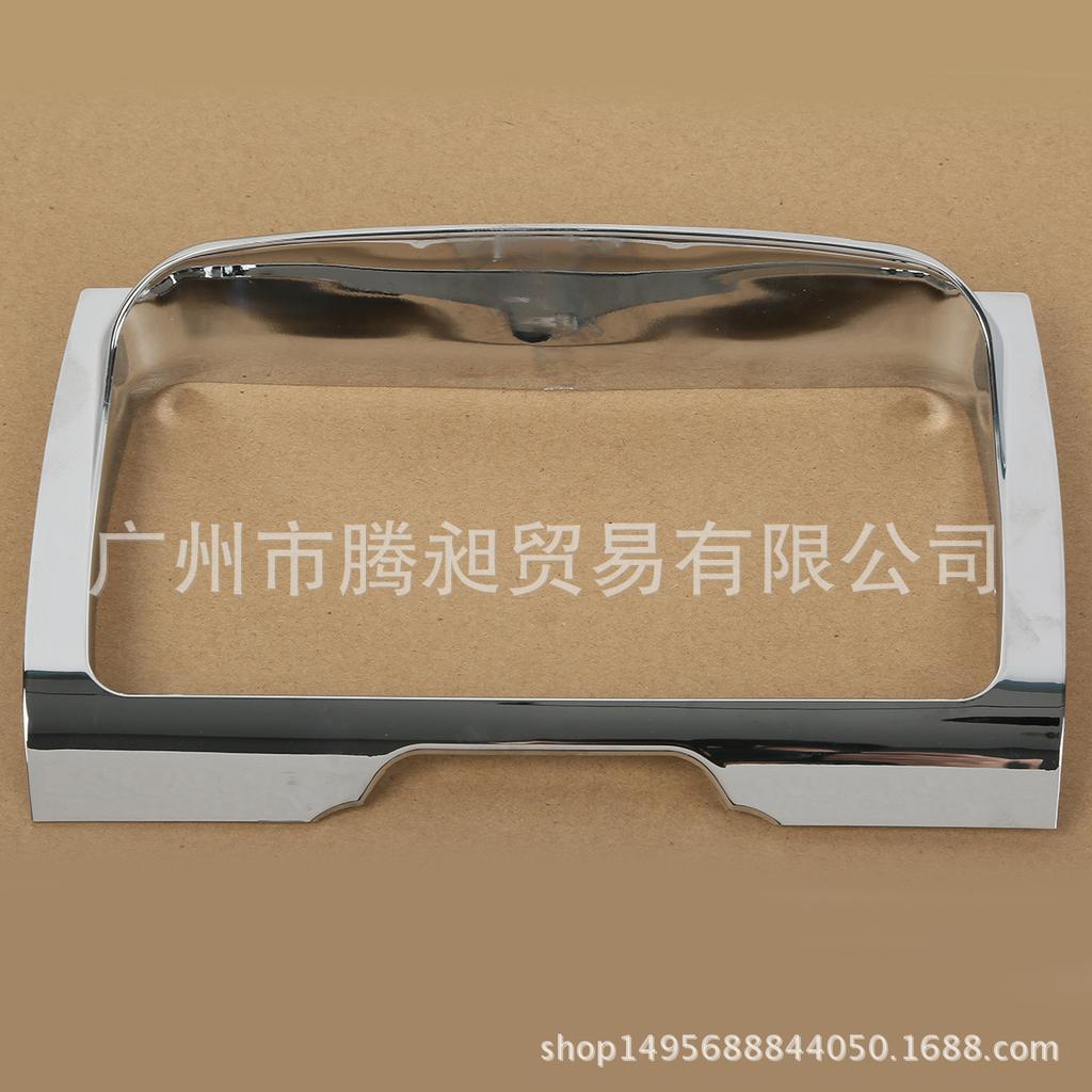 Electroplated Instrument Decorative Cover for 2014-2016 Models