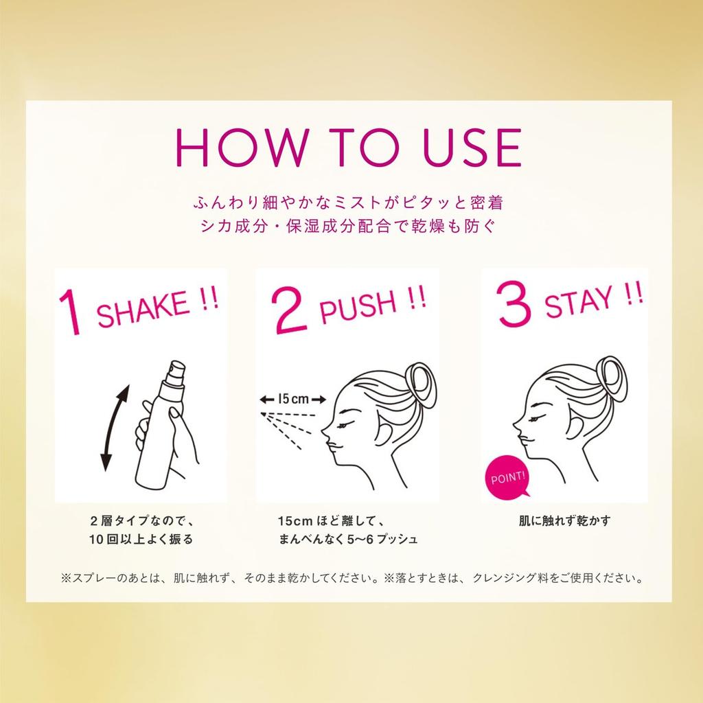 KOSE COSMENIENCE Make Keep Mist EX + Moist Y Yuzu Scent 80mL - Waterproof Hydrating Makeup Setting Spray