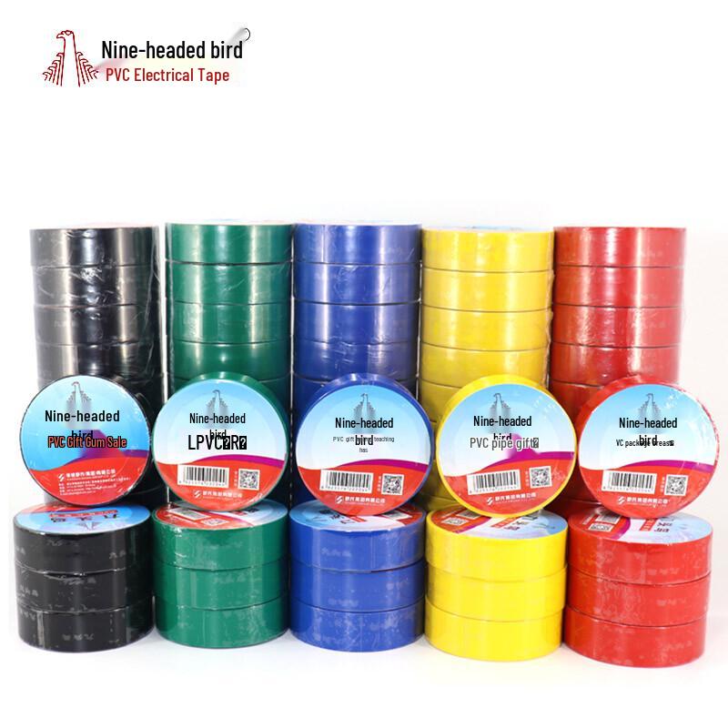 Jiutouniao Non-Adhesive PVC Electrical Tape