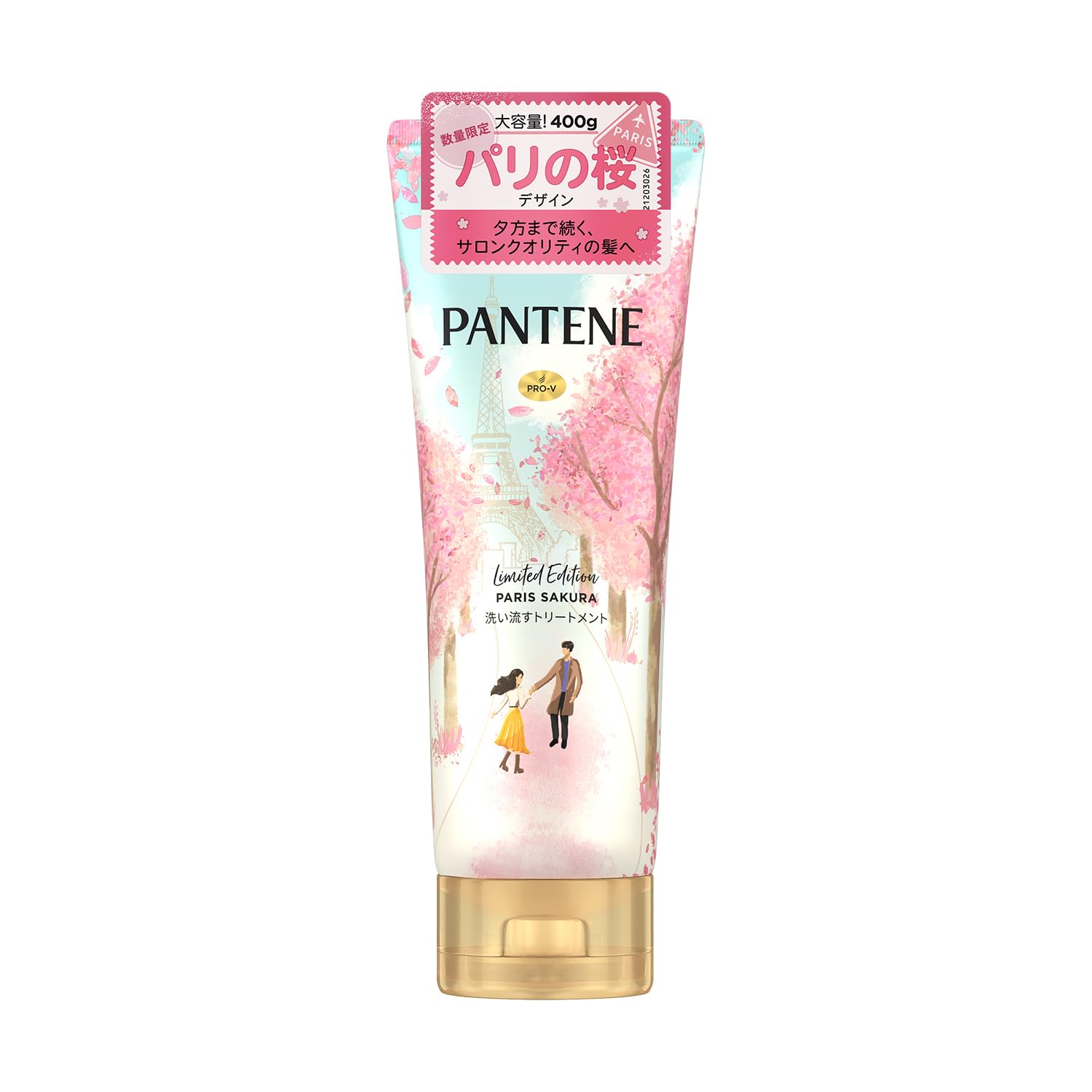 Pantene Смываемый уход 400 г Дизайн лимитированной серии  Парижская вишня