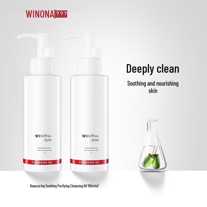 

Winona Soothing & Purifying Cleansing Oil