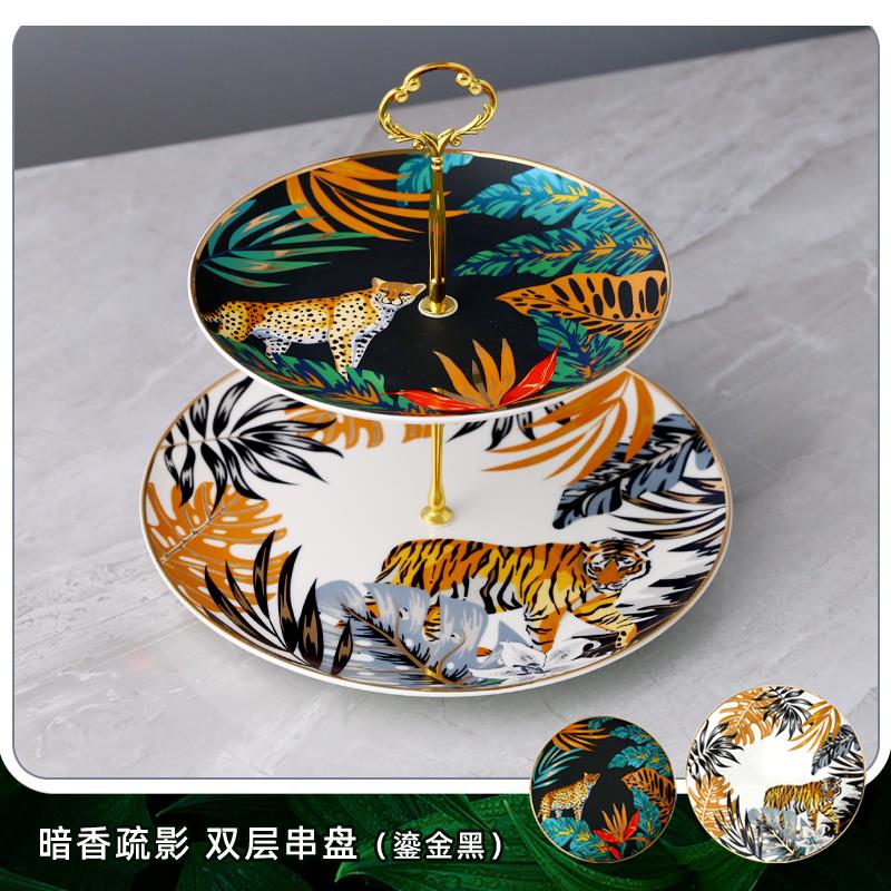 Nordic Light Luxury Cake Stand Double Fruit Plate Fantasy Jungle Animal Tray Household Dim Sum Candy Ceramic Tableware