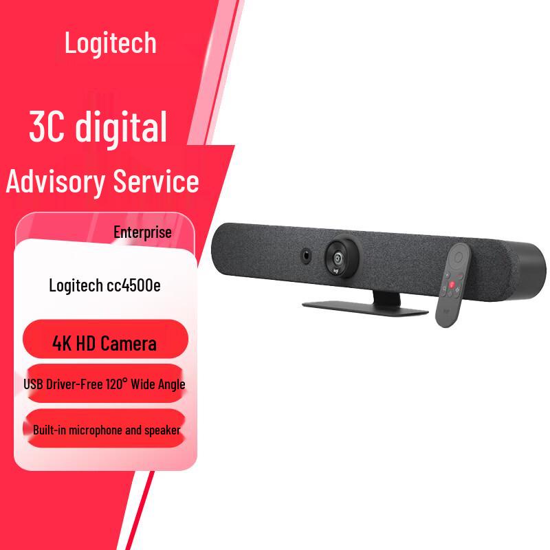 

Logitech CC4500e 4K Smart Video Conference Camera