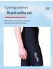 Men's Summer Cycling Shorts - RAPHA Style Mountain & Road Bike Apparel