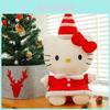 Christmas Hello Kitty Plush Toy With Soft Short Plush For Kids Play And Gift