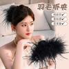 Korean feather grab clip hairpin ostrich hair hairpin back head plush shark clip hairpin