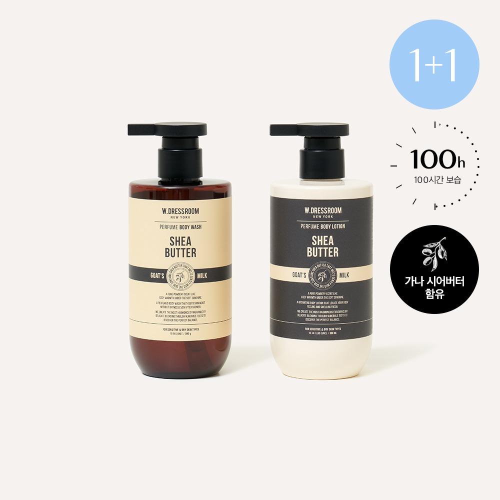 [1+1] Perfume Shea Butter Body Wash 300g & Body Lotion 300ml Body Wash + Body Wash