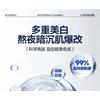 BLUEMAN - Men's Whitening & Oil-Control Cleanser