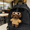 Cute Plush Dog with Sunglass Keychain Cartoon Stuffed Animal Bag Charm Soft Pendant for Handbag Backpack Purse Wallet Accessory
