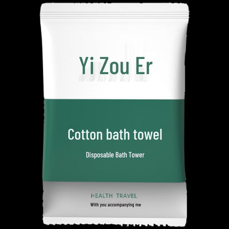 Guxu Disposable Travel Bath Towel 60x120cm