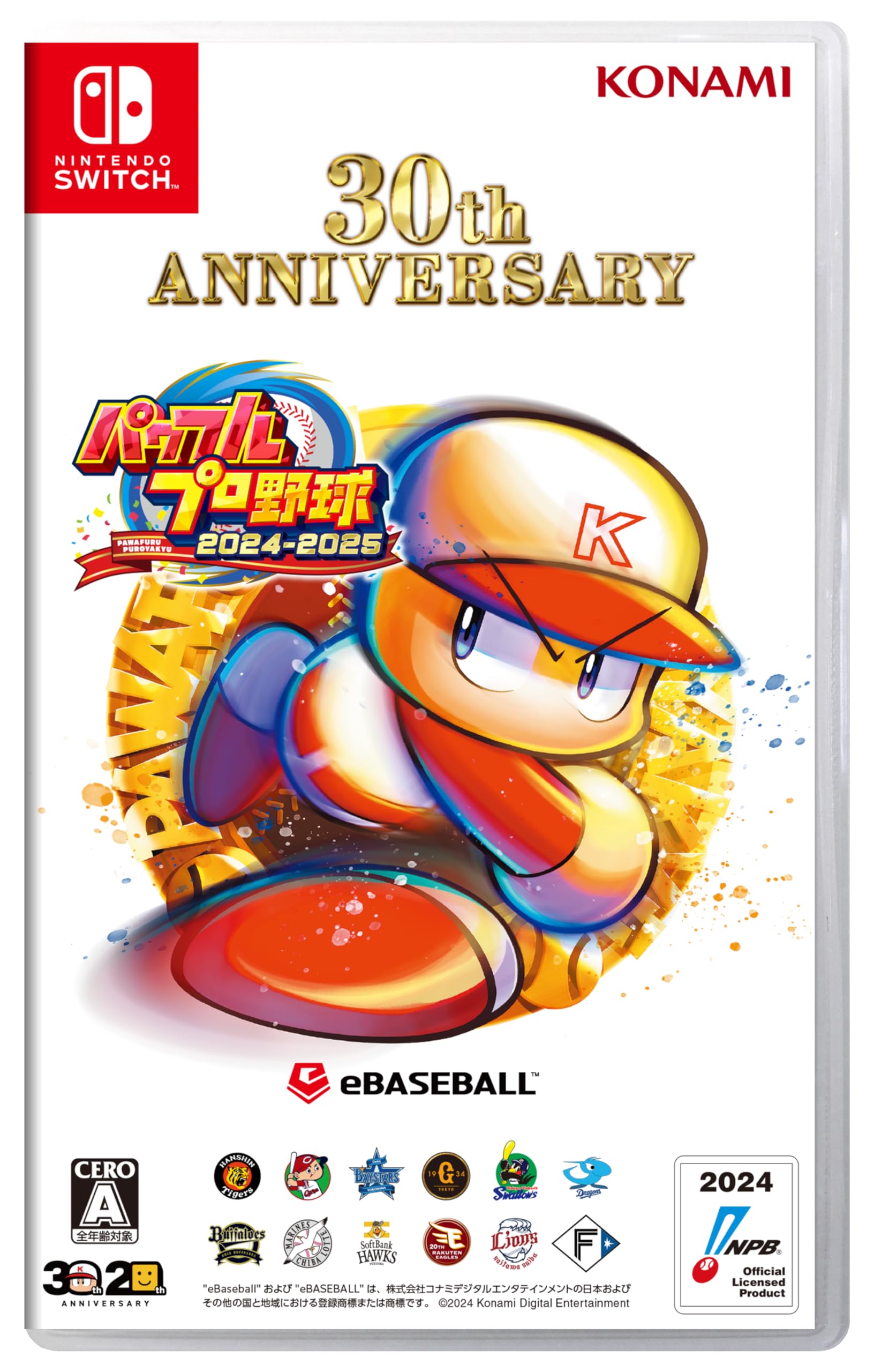 

SW version Powerful Professional Baseball 2024-2025