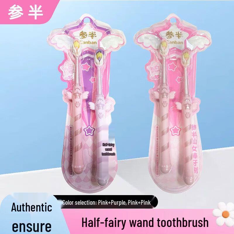 

Can Ban Fairy Wand Toothbrush (2-Pack)
