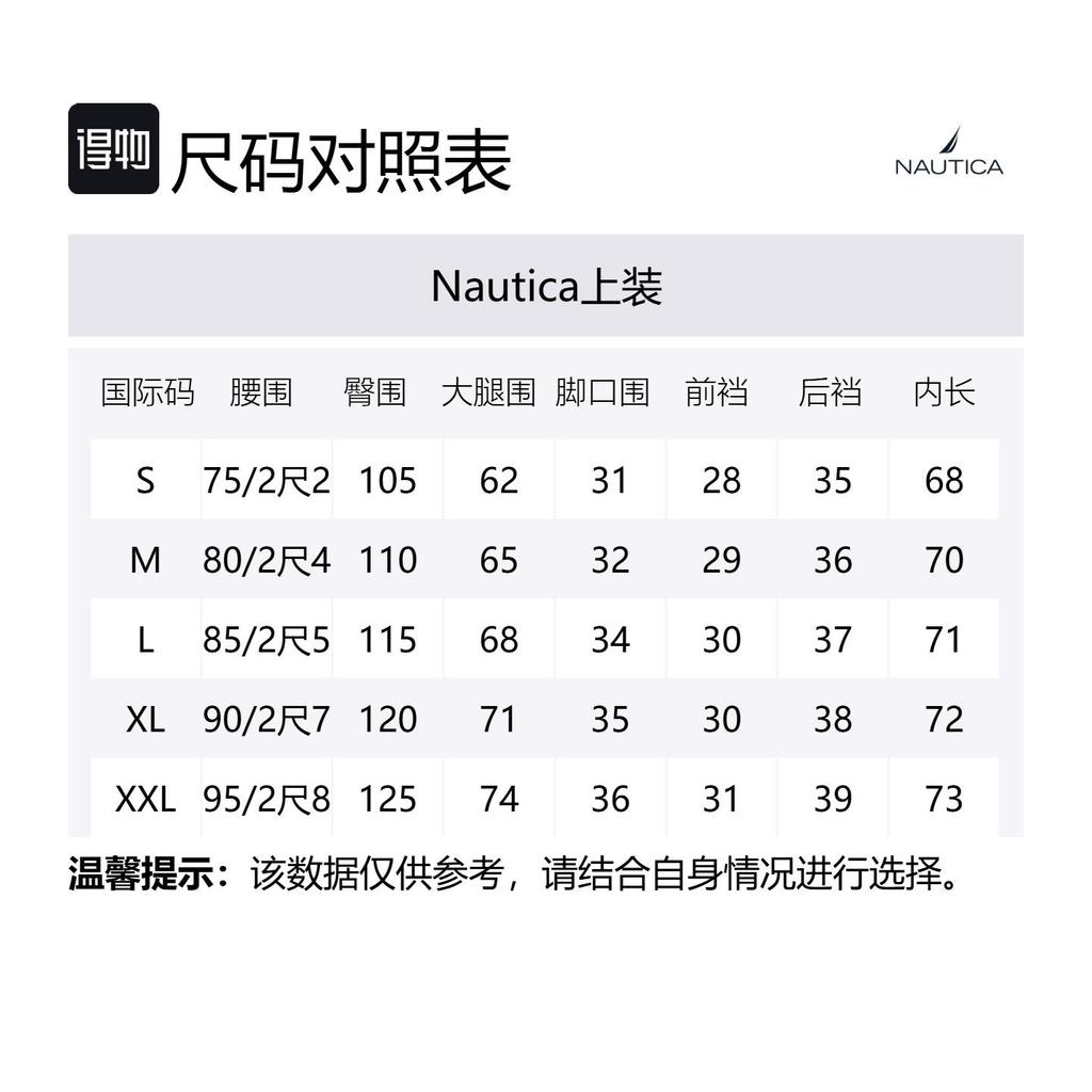 NAUTICA Casual Pants Men's Moderate Straight Fit Pants PE5252
