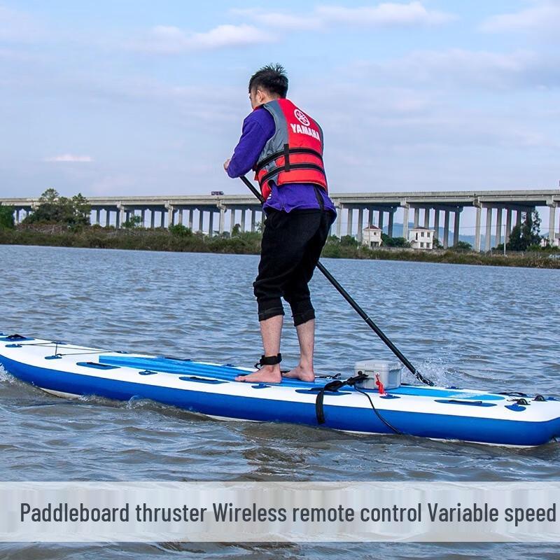 Electric Fin Propeller for SUP Paddleboards & Kayaks