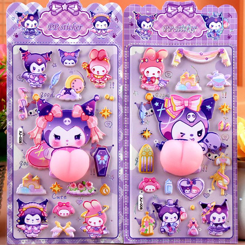 Kawaii Happy Buttocks Sticker And Cartoon Soft Pinched Children'S Decompression 3D Bubble Sticker Phone Case Decoration Sticker