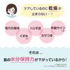 Healthy Skin Urea Moisturizing Cream for Dry and Dull Skin Contains Hyaluronic and Ceramide 60g - Urea, Acid, -