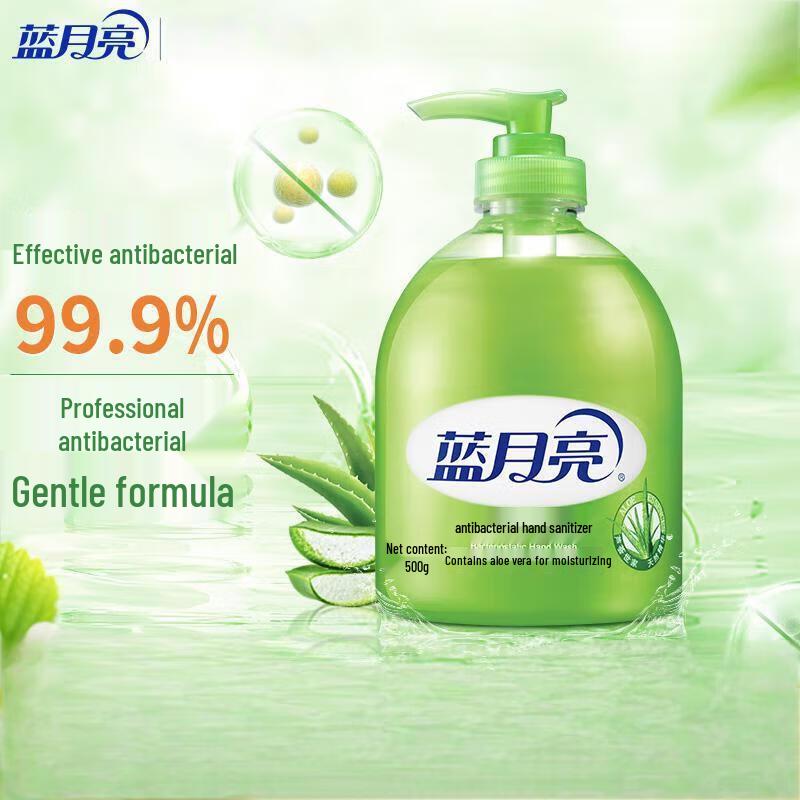Blue Moon Aloe Antibacterial Hand Wash