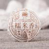 Yunnan Pu-erh Tuocha Ripe Black Tea 100g Glutinous Rice Flavor Premium