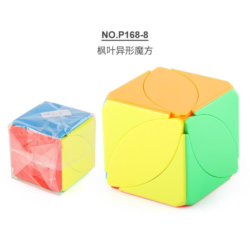 

Unique Educational Maple Leaf Shape Cube Puzzle For Children With Smooth Rotation