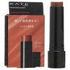Kanebo - Kate Personal Lip Cream