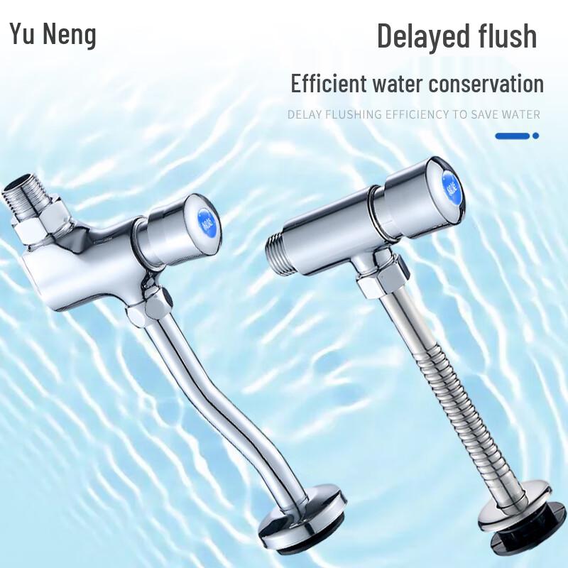 Yu Neng Concealed Manual Urinal Flush Valve