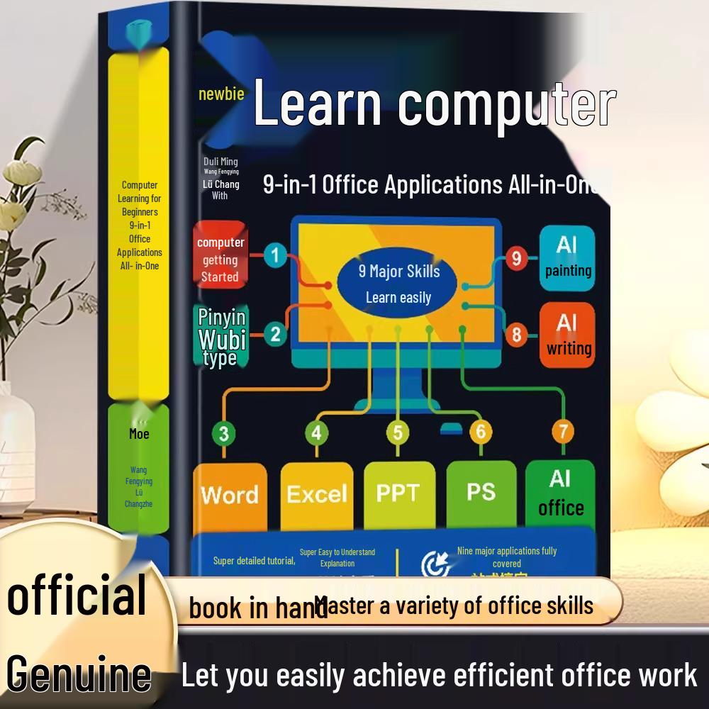Computer Mastery 9-in-1: Office Clerk Basics to Pro Proficient, Computer Apps & Knowledge for Beginners