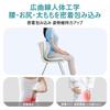 SSIITT Posture Correction Chair, Pelvic Support Chair, Seat Chair, Prevents Back Pain, Pelvic Correction, Posture Correction, High-Rebound Memory Cott