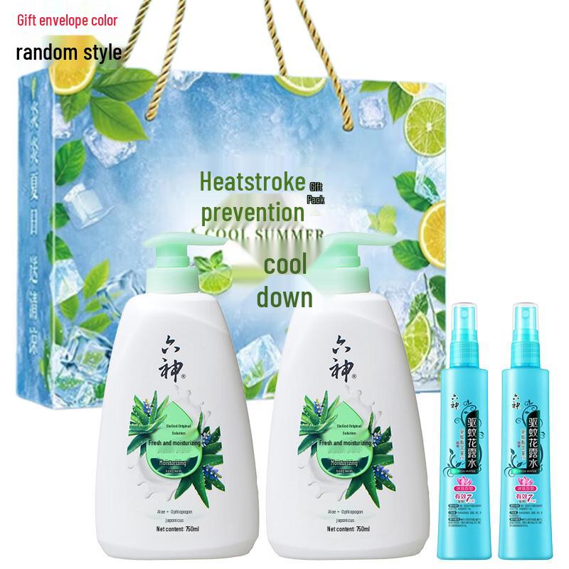 Liushen Ice Lotus Mosquito Repellent & Shower Gel Gift Set
