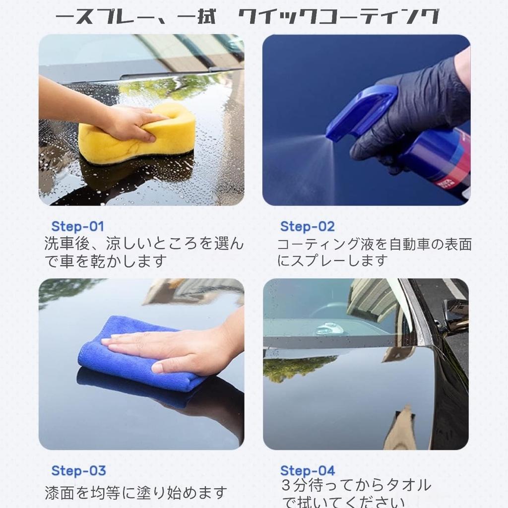 Car Coatings 500ml Car Agent Auto Beautifying Protective Quick Auto Maintenance