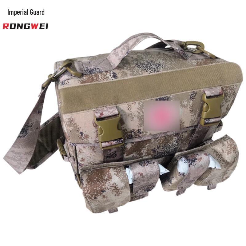Rongwei Armored Vehicle Combat First Aid Kit