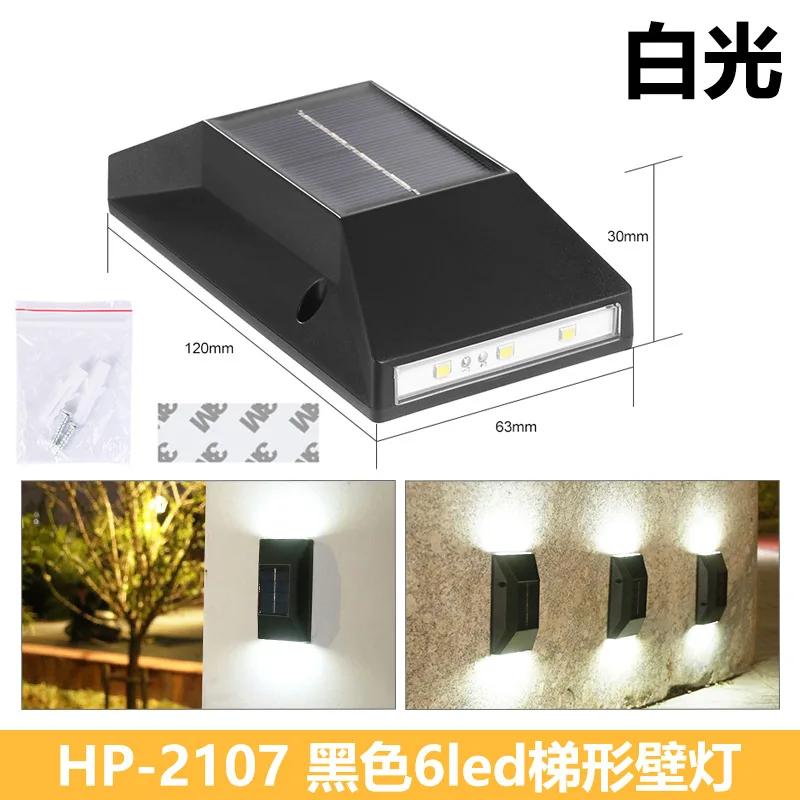6LED Solar Wall Light Outdoor Balcony Garden Decor Lamp Waterproof New Super Bright Up And Down Luminous Street Lighting Decor